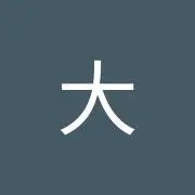 小川大