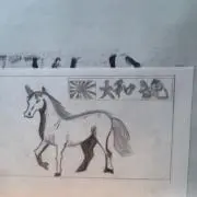 りゅう