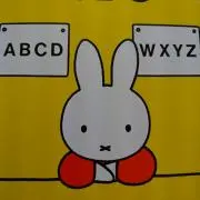 あたあた