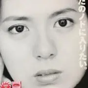 ☆★1830★☆®︎の画像