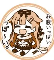 ユウダチ