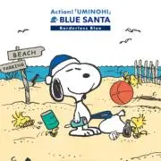 Yogibo☆限定50☆ミニオンカバー☆NEWデザイン☆新品・未開封☆非売品