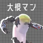 こだま