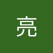 亮