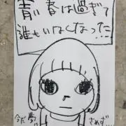 Lの画像