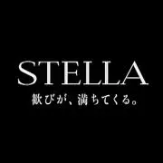 14 STELLAの画像