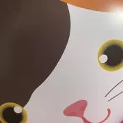 HALの画像