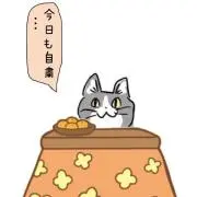 もつ煮込みの画像