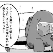 ＫＡＮＡ