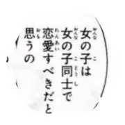 鯖@プロフ確認推奨