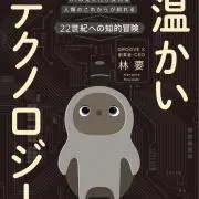 M and Yの画像