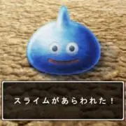 enの画像