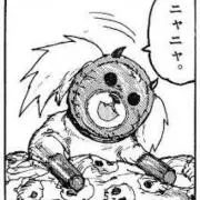 キクラゲ