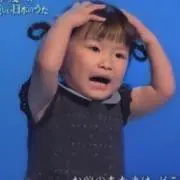 インカ