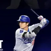 大谷翔平の画像