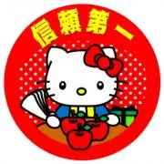さと プロフ読んでくださいね！