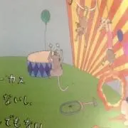 ちーまるの画像