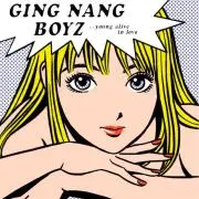円光の画像