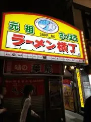 らっしゅの画像