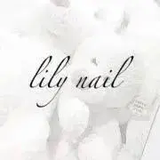 lilyの画像