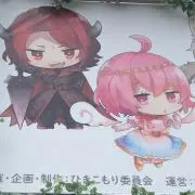 ひなまる