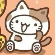 にゃんこ