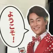 きよし