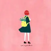コウマの画像