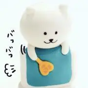 まりも