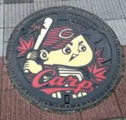 みま