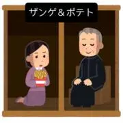 やまぁ