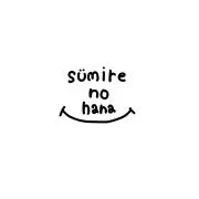 sumirenohanaの画像