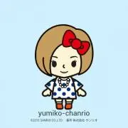 ☆ゆみこ☆