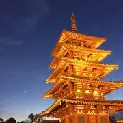 【24時間内発送】ITO セール中の画像