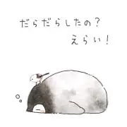 みほ