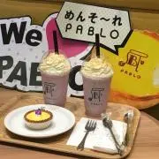ami♡双子用品あります♡
