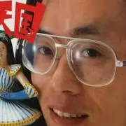 未開封 パインアメ エラー品 - メルカリ