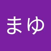 まゆの画像