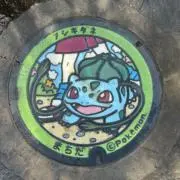 ぴ