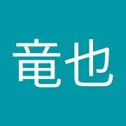杉江竜也の画像