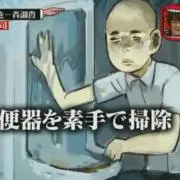 小僧