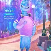 こえど