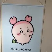 おぼの画像