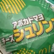 pupuの画像