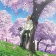 吉羅