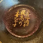 ハイジ