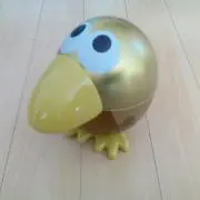 HAPPYの画像