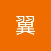 つぬし