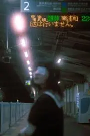 かなりえづき