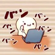 たろ